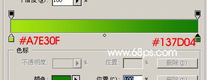 ps文字特效教程