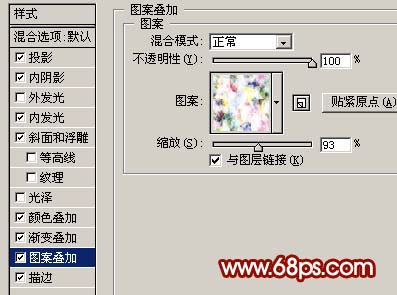 ps文字特效教程