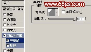 ps文字特效教程