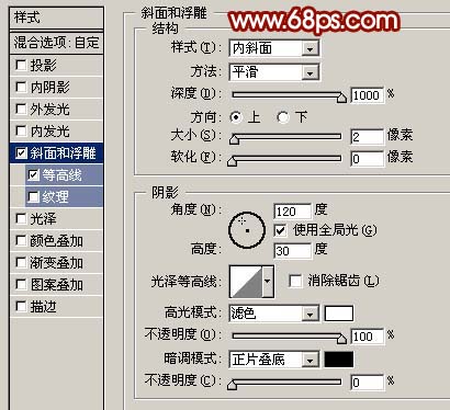 ps文字特效教程