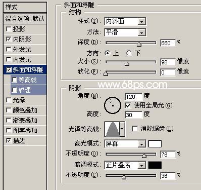 ps文字特效教程