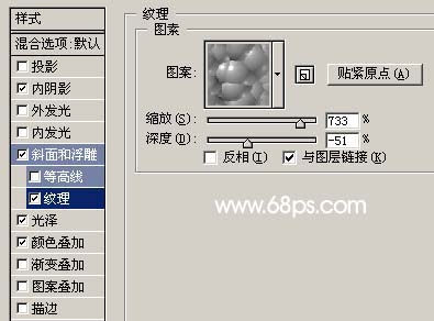 ps文字特效教程
