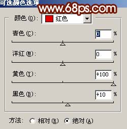 ps文字特效教程
