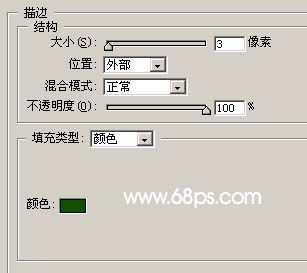 ps文字特效教程