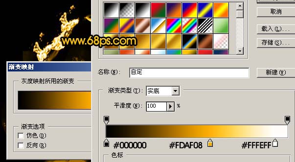 ps文字特效教程