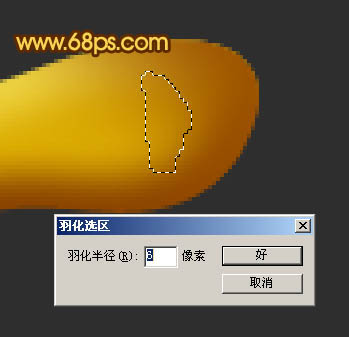 ps文字特效教程
