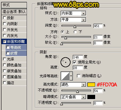 ps文字特效教程