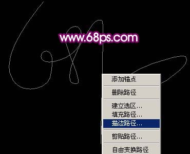 ps文字特效教程