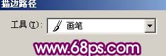 ps文字特效教程