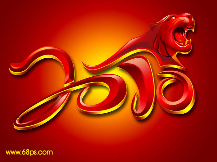 ps文字特效教程