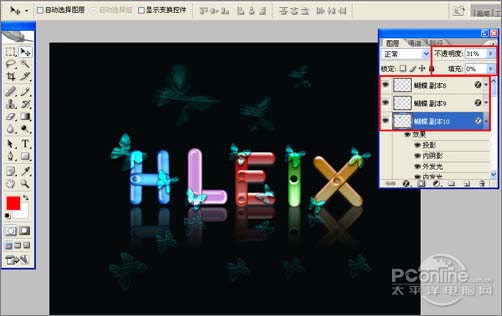 ps文字特效教程