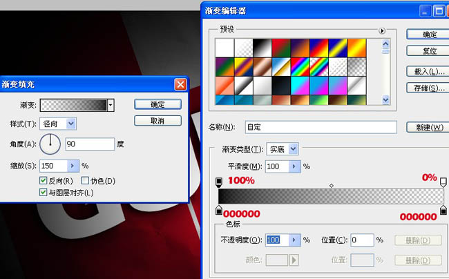 ps文字特效教程