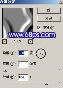 ps文字特效教程