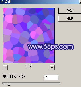 ps文字特效教程
