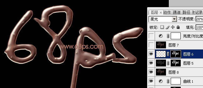 ps文字特效教程