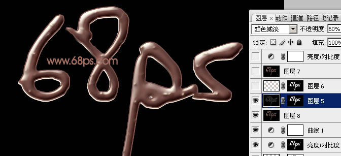 ps文字特效教程