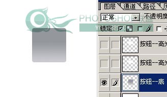 ps按钮制作教程