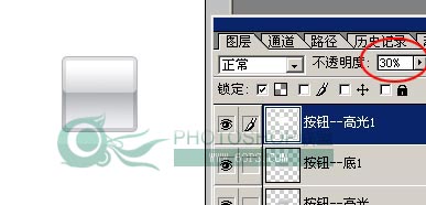 ps按钮制作教程
