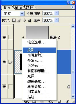ps按钮制作教程