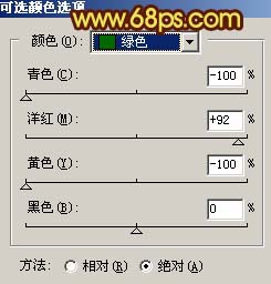 ps图片制作教程