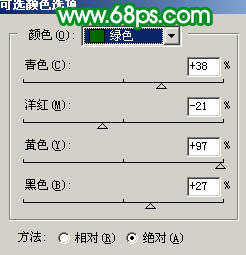 ps图片制作教程