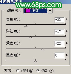 ps图片制作教程