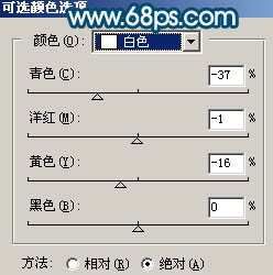 ps图片制作教程