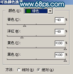 ps图片制作教程