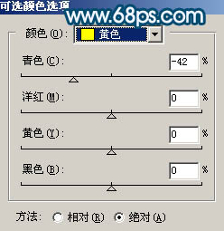 ps图片制作教程