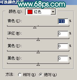 ps图片制作教程