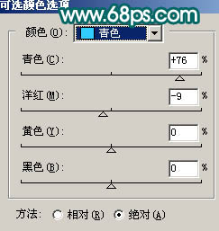 ps图片制作教程