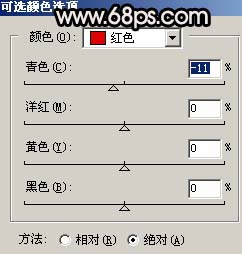 ps图片制作教程