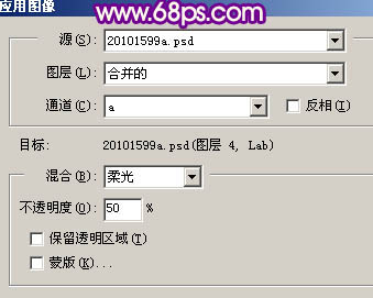 ps图片制作教程