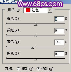 ps图片制作教程