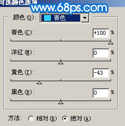 ps图片制作教程