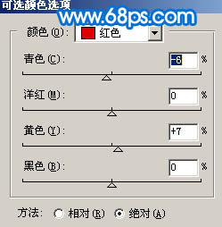 ps图片制作教程