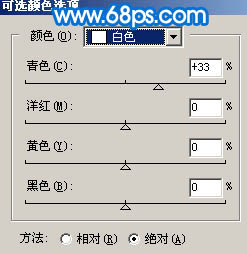 ps图片制作教程