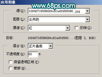 ps图片制作教程