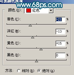 ps图片制作教程