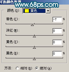 ps图片制作教程