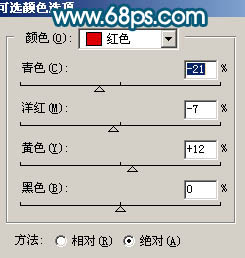 ps图片制作教程