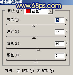 ps图片制作教程