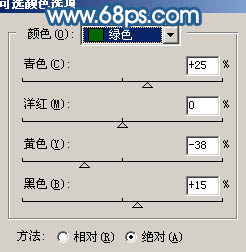 ps图片制作教程