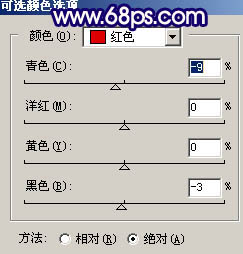 ps图片制作教程