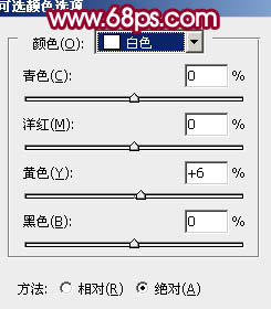 ps图片制作教程
