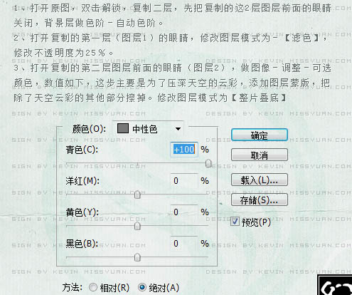 ps图片制作教程