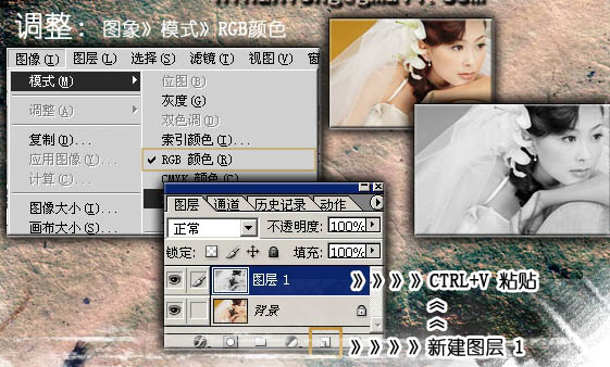 ps图片制作教程