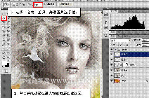 ps图片制作教程