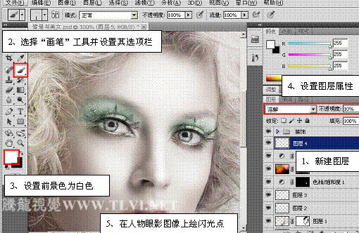 ps图片制作教程
