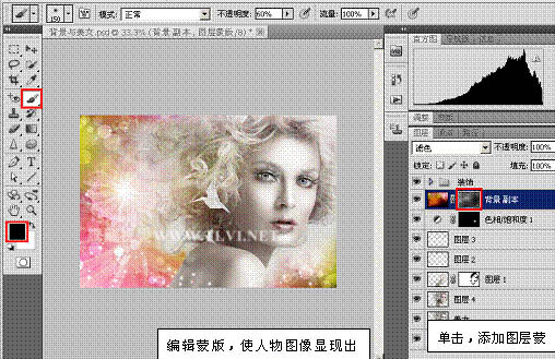 ps图片制作教程